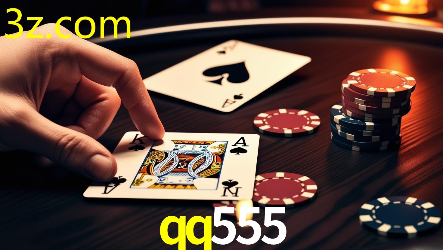 QQ555