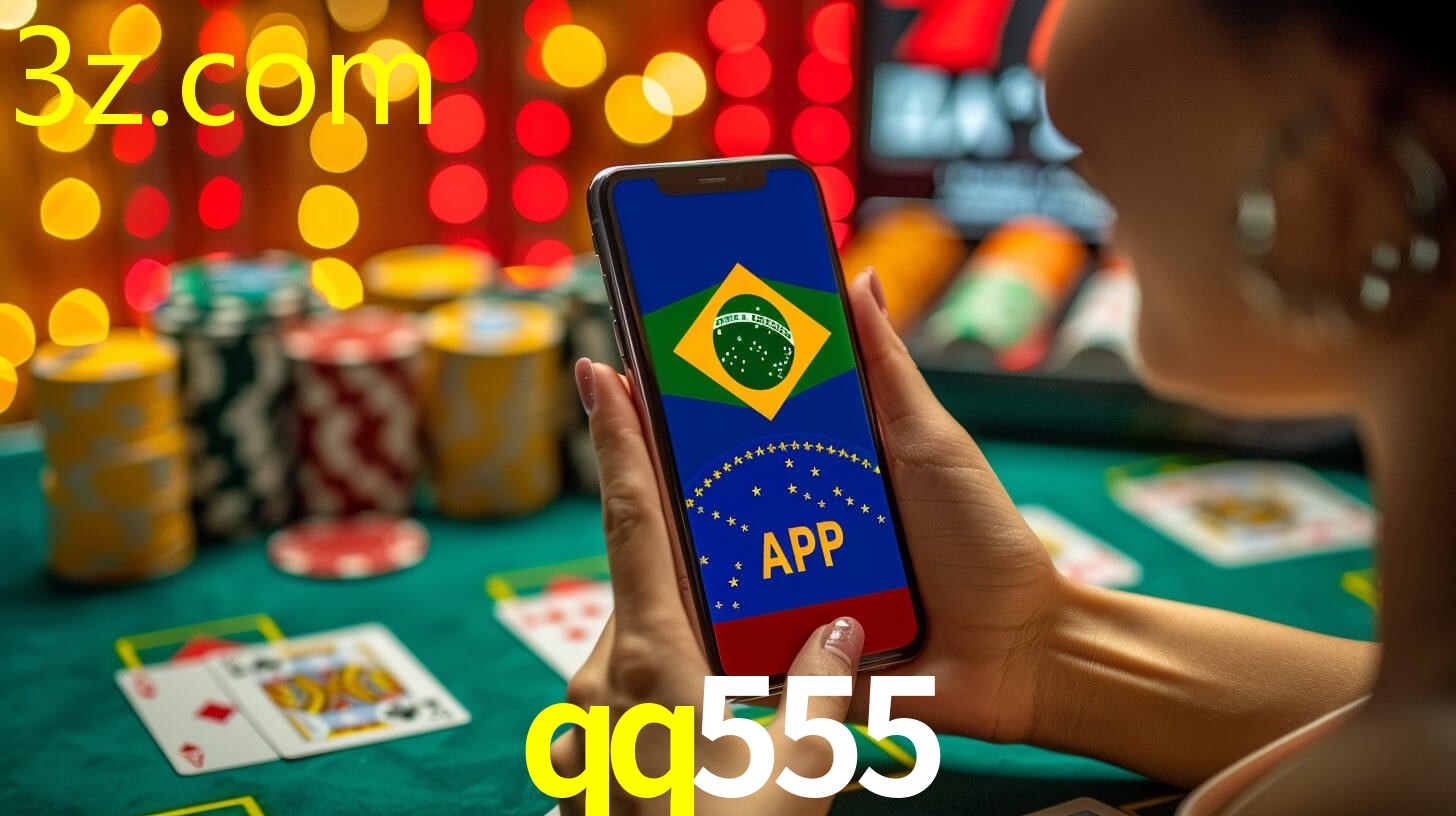 QQ555
